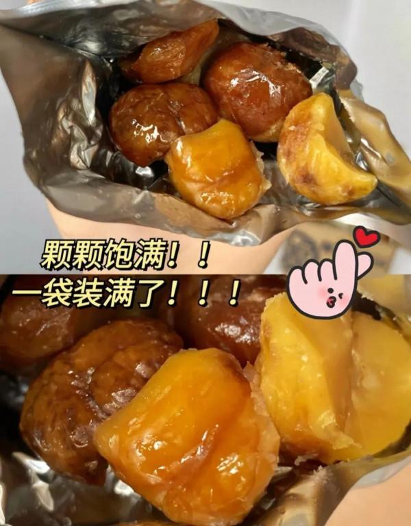 淘寶上有哪些冷門但是好吃的零食呢