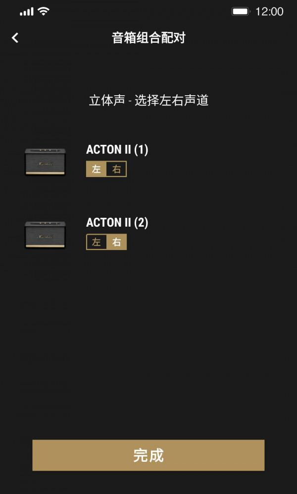 不僅是藍芽音箱，更是裝飾藝術品，馬歇爾STANMORE II使用分享