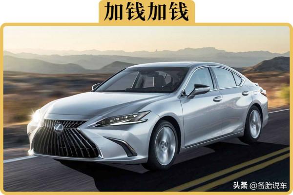 加價2萬買的雷克薩斯，到底值不值？為啥買的人還這麼多？