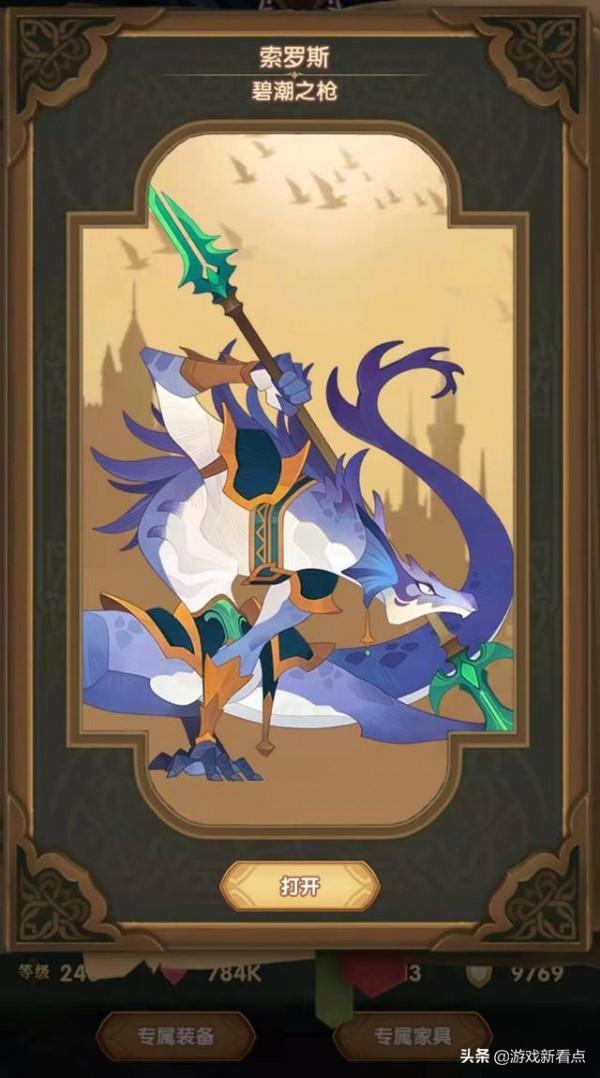 劍與遠征：新英雄立繪蘿莉風拉滿，面板指向蜥蜴，綠族要放大招了