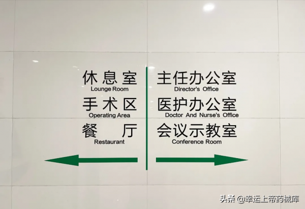 打造手術室6S文化，快來圍觀別人是如何實施6S管理的？
