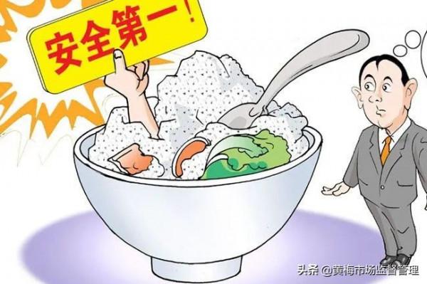 2021年“中秋、國慶”雙節消費提示