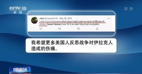 5歲女童在美軍士兵腳下驚恐大哭 戰爭給伊拉克民眾帶來無盡傷痛 5歲女童在美軍士兵腳下驚恐大哭 戰爭給伊拉克民眾帶來無盡傷痛