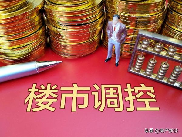 &OpenCurlyDoubleQuote;3大訊號&rdquo;出現，2022年房價或將超出想象，該不該買房已經清晰