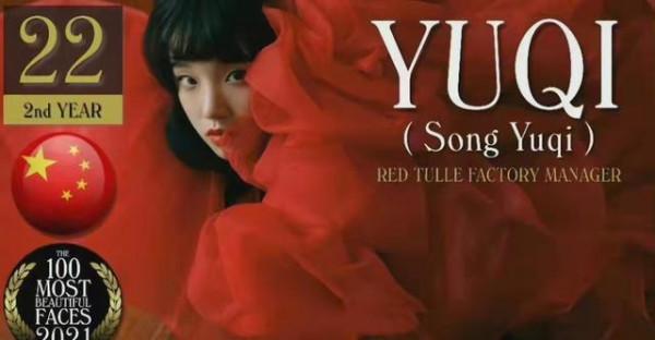 全球百大最帥最美面孔出爐，肖戰蟬聯華人第一，熱巴屈居第四