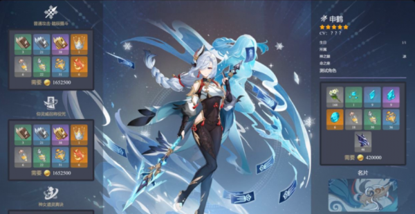 原神：雲堇《神女劈觀》刷爆全球？老外紛紛好評，這就是文化輸出