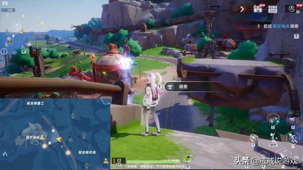 幻塔 班吉斯的六個風景點都在哪?你的探索度達到100%了嗎? 幻塔 班吉斯的六個風景點都在哪?你的探索度達到100%了嗎?