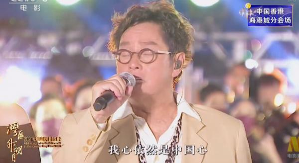 大灣區晚會名場面：林子祥出場群星沸騰，四大童年女神同框太催淚