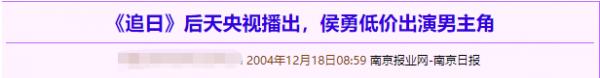 兩任前妻70後,情人80後,三婚又娶90後,是因為侯勇有錢就變壞? 兩任前妻70後,情人80後,三婚又娶90後,是因為侯勇有錢就變壞?