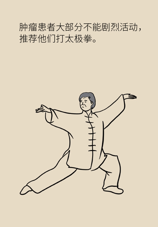 癌症還與睡眠有關?改善睡眠質量記住六點 癌症還與睡眠有關?改善睡眠質量記住六點