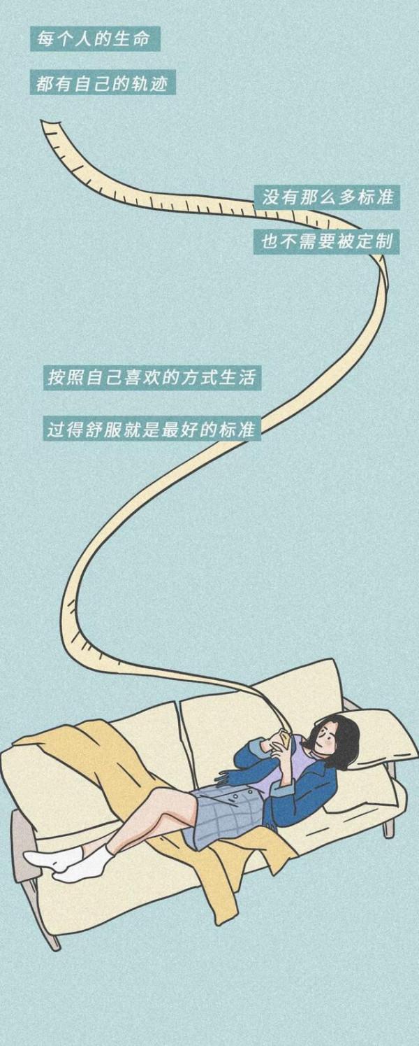 25歲開始,女人的一生就死了!(漫畫) 25歲開始,女人的一生就死了!(漫畫)