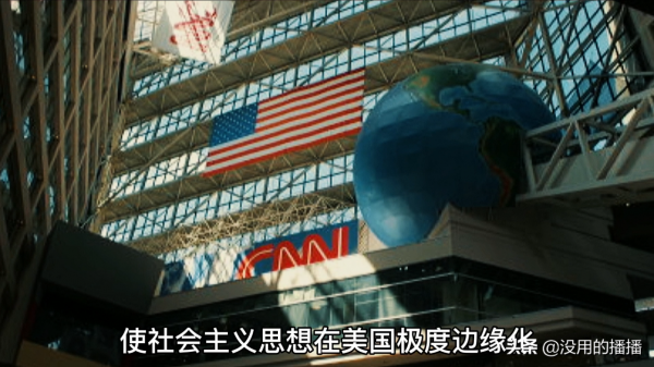 美國會發生社會主義革命嗎? 美國會發生社會主義革命嗎?