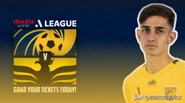 澳超：中央海岸水手vs惠靈頓鳳凰！頭號射手缺陣，鳳凰難求反彈？