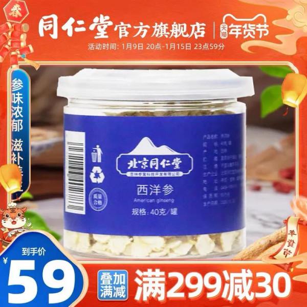 國貨八大品牌最新上市