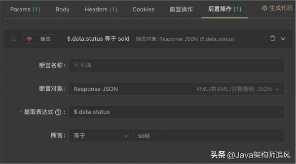 還在發愁寫API文件？推薦一款阿里騰訊都在用的API管理神器