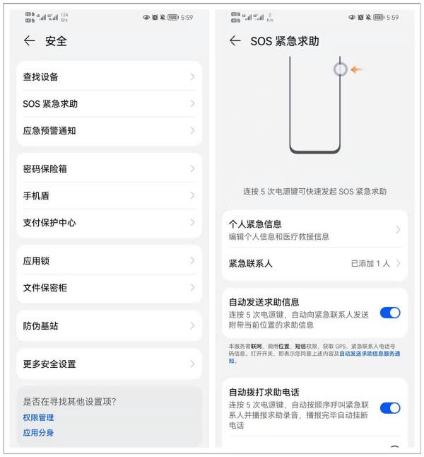 華為手機熄屏狀態下,竟隱藏5個實用功能,不知道真的可惜 華為手機熄屏狀態下,竟隱藏5個實用功能,不知道真的可惜