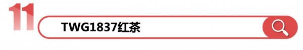 這30個好物正在影響著你的生活方式|2021“理想的生活”好物榜 這30個好物正在影響著你的生活方式|2021“理想的生活”好物榜