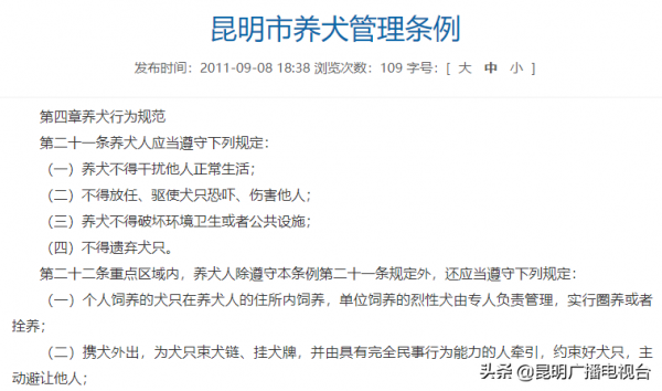 想拿板凳砸開撕咬的兩隻狗！未牽繩小狗被金毛死死咬住 主人急哭