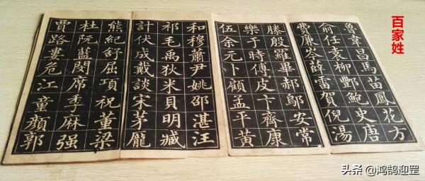 中國人按“字輩”取名,曾經紅極一時,為何現在不流行了? 中國人按“字輩”取名,曾經紅極一時,為何現在不流行了?