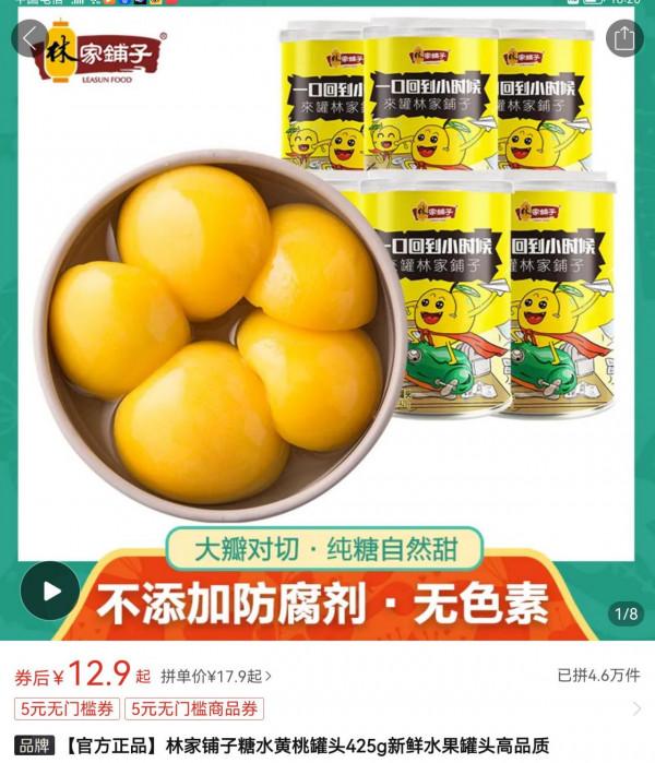 今年拼多多拼的幾樣好用的東東