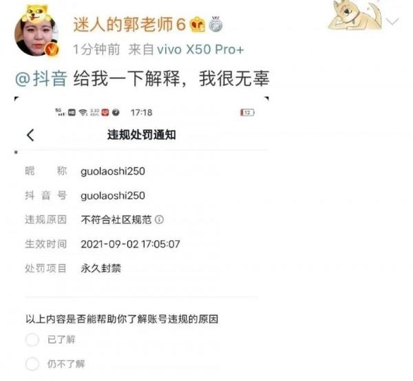 廣電嚴禁劣跡藝人發聲,真不怪廣電嚴厲,實在是這些人太猖狂了 廣電嚴禁劣跡藝人發聲,真不怪廣電嚴厲,實在是這些人太猖狂了