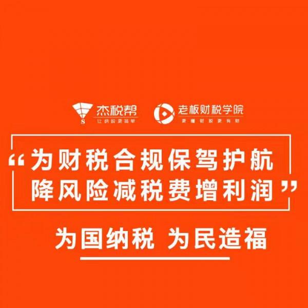節稅案例：出租倉庫時收取租戶補償費如何處理納稅問題
