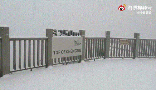 春夏咻冬?四川多地提前上演雪景大片 春夏咻冬?四川多地提前上演雪景大片