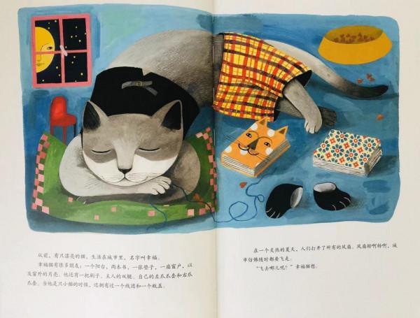 跟著幸福貓叔看世界 跟著幸福貓叔看世界