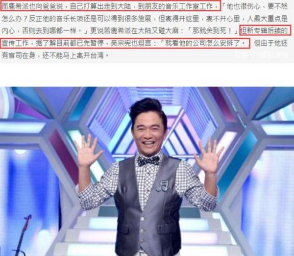 在他們眼裡,內娛大概是垃圾回收站 在他們眼裡,內娛大概是垃圾回收站