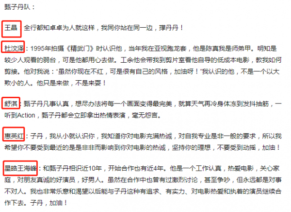 放不下的仇？娛圈6對撕破臉的明星，有人冰釋前嫌，有人水火不容