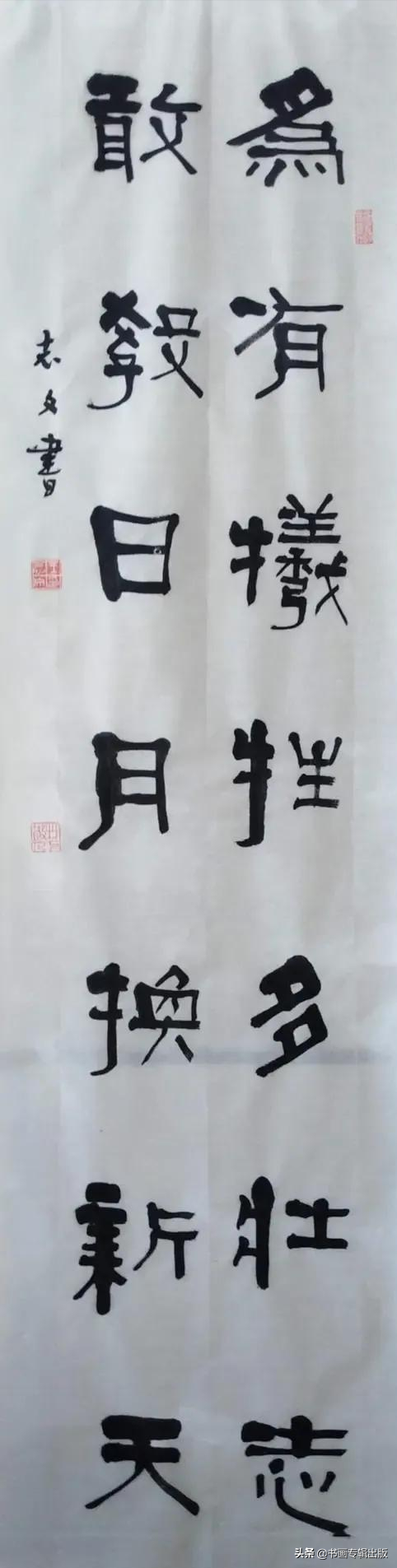 演技派“四天王”，誰的書法能排第一？