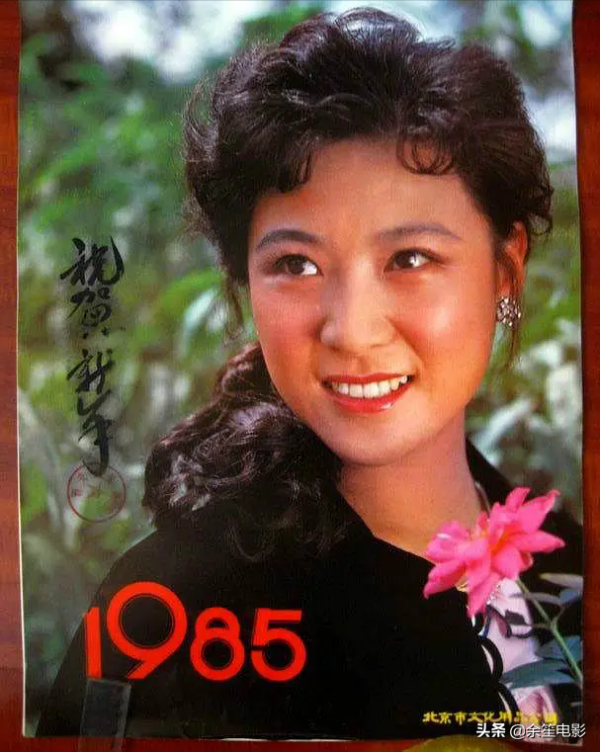 80年代頂流女星王馥荔,丈夫為娶她不懼被開除,如今過得怎樣了? 80年代頂流女星王馥荔,丈夫為娶她不懼被開除,如今過得怎樣了?