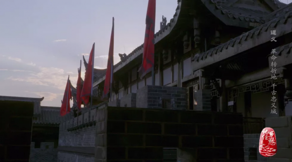 遵義:革命轉折地 千古忠義城 遵義:革命轉折地 千古忠義城