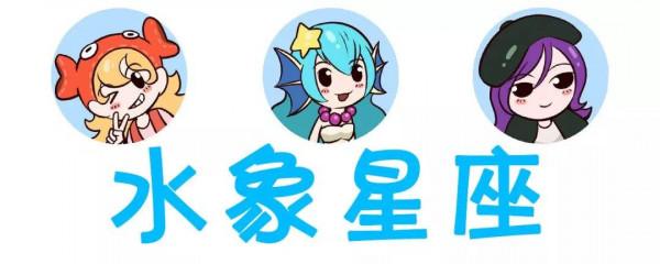 不同星座，最怕聽別人說什麼樣的“話”呢？