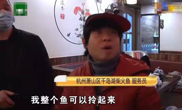 終於遇上較真的！顧客點了條魚，拼魚骨發現少了一塊：動手腳了？