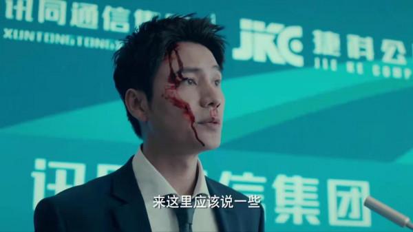 陳坤、辛芷蕾新劇首播收視率僅0.2!看似高階背後是薄弱的劇情 陳坤、辛芷蕾新劇首播收視率僅0.2!看似高階背後是薄弱的劇情