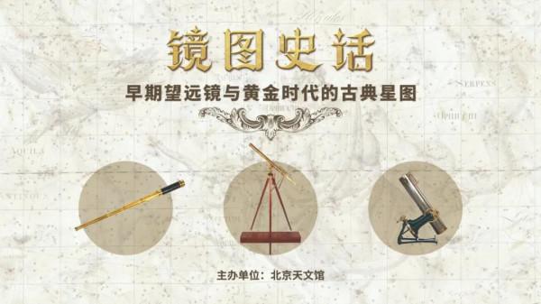 在北京輕鬆多彩過寒假！沉浸古文化之旅，樂享傳統文化盛宴！