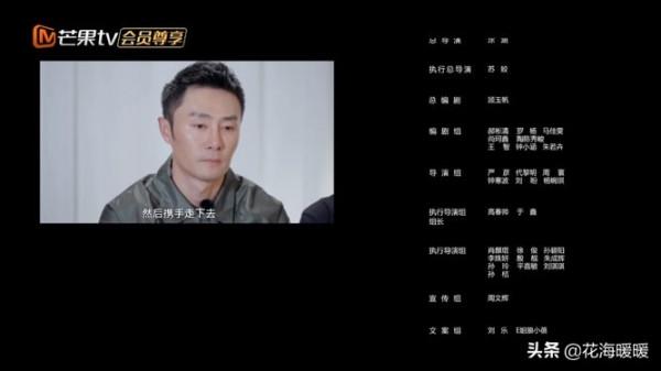 再見愛人，郭柯宇和章賀最後的採訪是亮點，看完發現章還是章本章