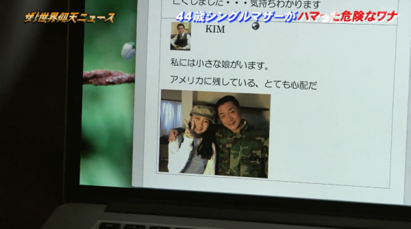 美國混血大兵猛烈追求44歲日本離異媽媽,還要帶著3850億跟她結婚?劇本都不敢這麼編… 美國混血大兵猛烈追求44歲日本離異媽媽,還要帶著3850億跟她結婚?劇本都不敢這麼編…