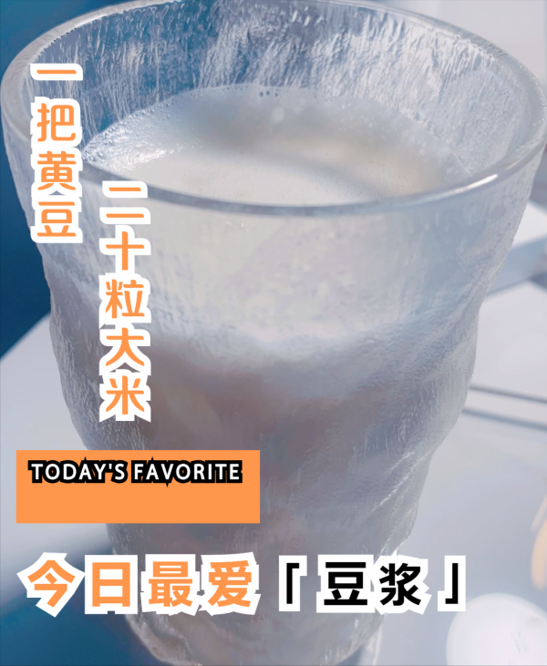 為什麼越來越多年輕人喜歡買免洗破壁機,是因為精緻還是懶? 為什麼越來越多年輕人喜歡買免洗破壁機,是因為精緻還是懶?