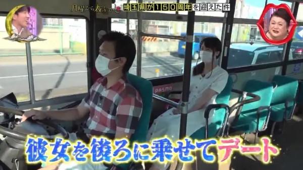 日本小哥一衝動買了輛二手公交車,還挺實用的 日本小哥一衝動買了輛二手公交車,還挺實用的