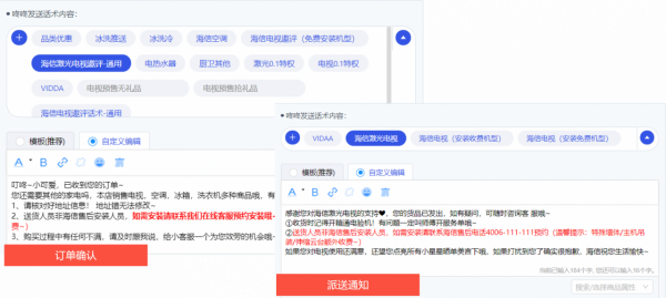 家電企業數字化服務升級按下加速鍵 京東雲助力海信智慧服務降本增效