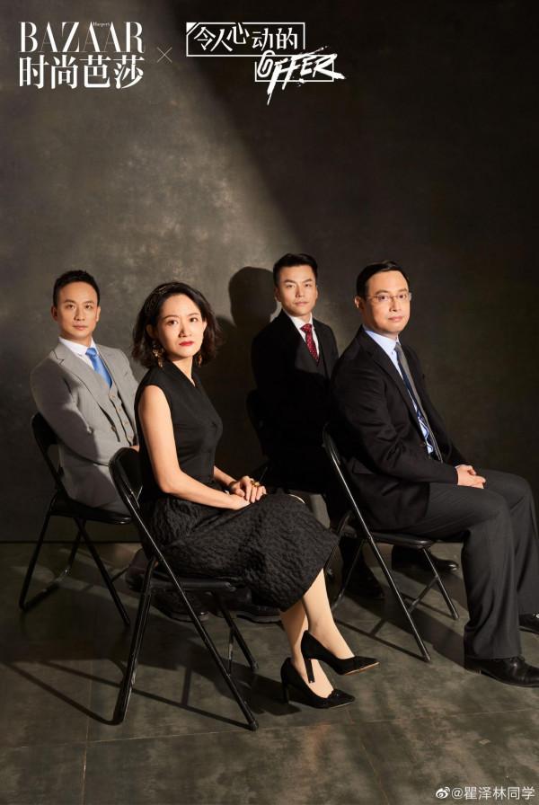 盤點《令人心動的offer》第二季實習生現狀 盤點《令人心動的offer》第二季實習生現狀