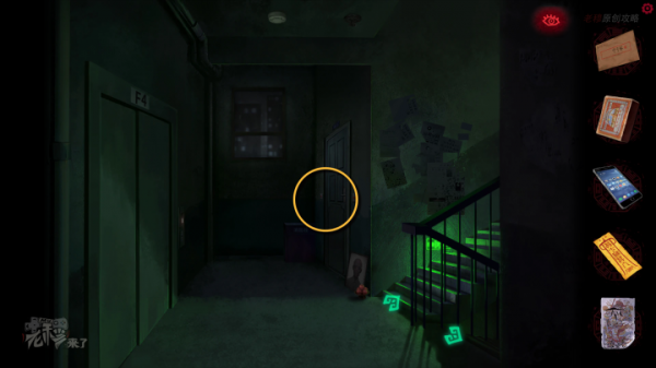 攻略 |《紙嫁衣》PC全流程解謎圖文通關攻略