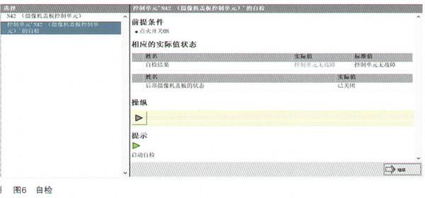 賓士GLC260 360度車尾影像有時黑屏 賓士GLC260 360度車尾影像有時黑屏