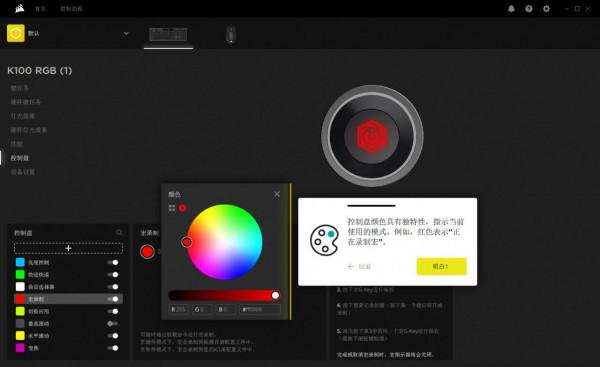 奢華氣質，美商海盜船 CorsairK100 璀璨金機械鍵盤簡評
