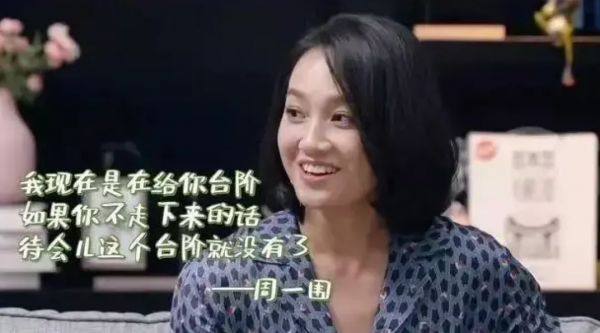 二婚追二胎，她咋又翻車了？