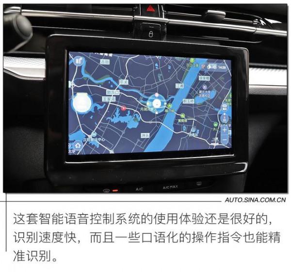 內飾升級明顯 實拍東風雪鐵龍全新C3-XR 內飾升級明顯 實拍東風雪鐵龍全新C3-XR