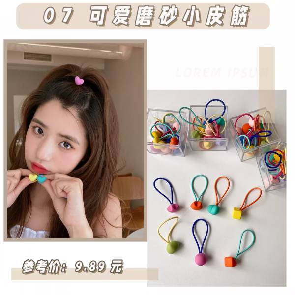 20款髮飾巨嗲巨可愛!打造甜美“韓系少女” 20款髮飾巨嗲巨可愛!打造甜美“韓系少女”