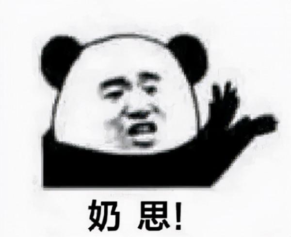 “芋”見水瓶座